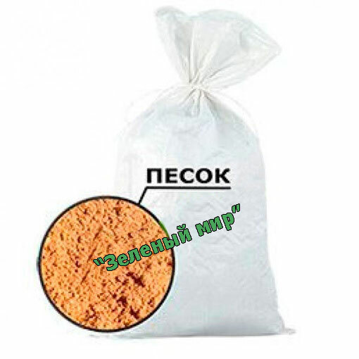 Песок карьерный Песок карьерный